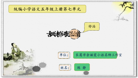 默认教学计划 