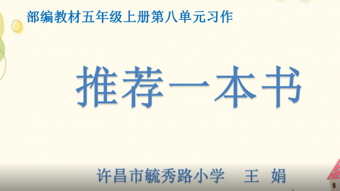 默认教学计划 