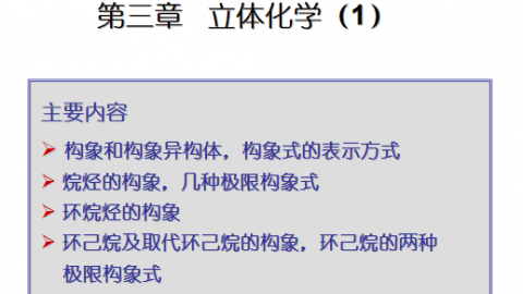 默认教学计划 