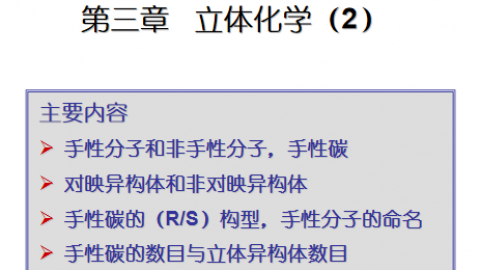 默认教学计划 