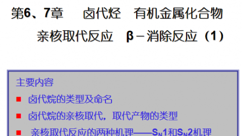 默认教学计划 