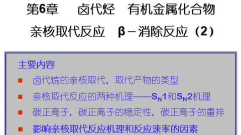 默认教学计划 