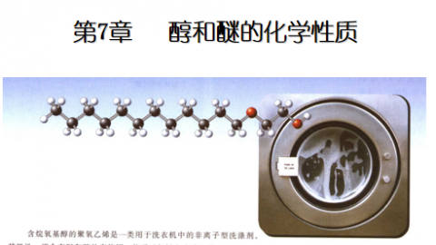 默认教学计划 
