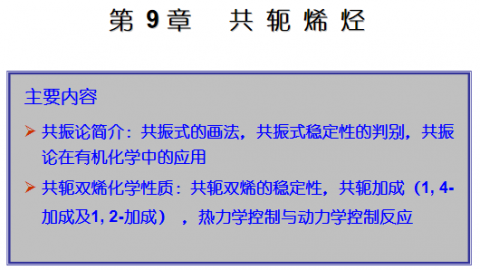 默认教学计划 