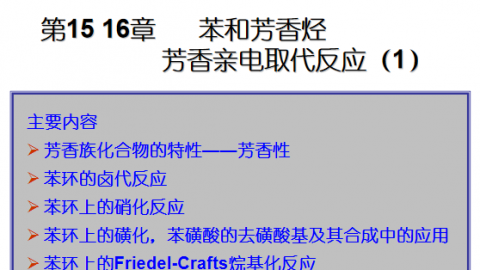 默认教学计划 