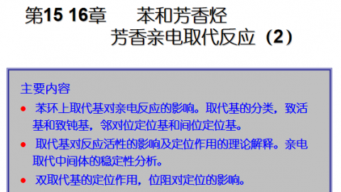 默认教学计划 