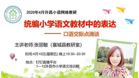 默认教学计划 