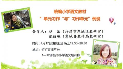 默认教学计划 