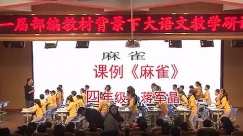 默认教学计划 