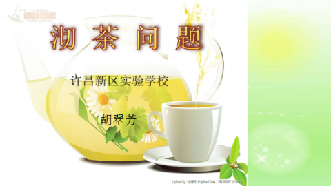 默认教学计划 
