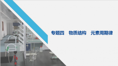 默认教学计划 