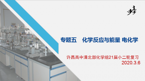 默认教学计划 