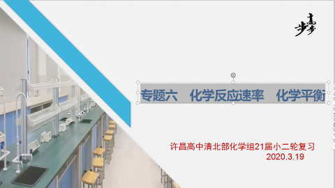 默认教学计划 