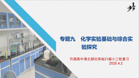 默认教学计划 