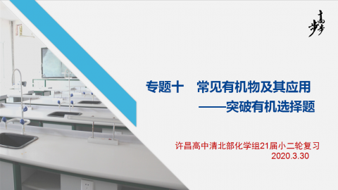 默认教学计划 