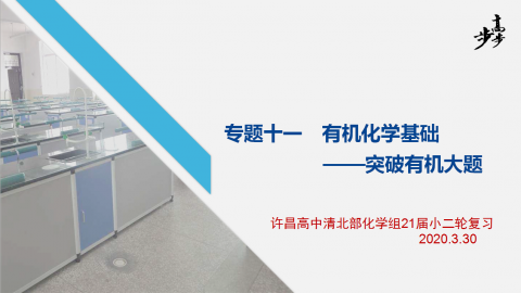 默认教学计划 