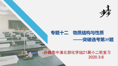 默认教学计划 