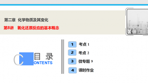 默认教学计划 