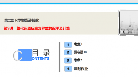 默认教学计划 