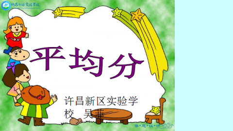 默认教学计划 