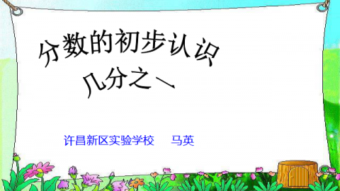 默认教学计划 