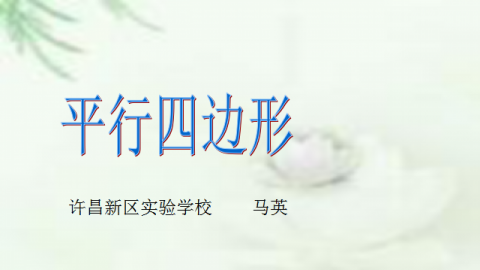默认教学计划 