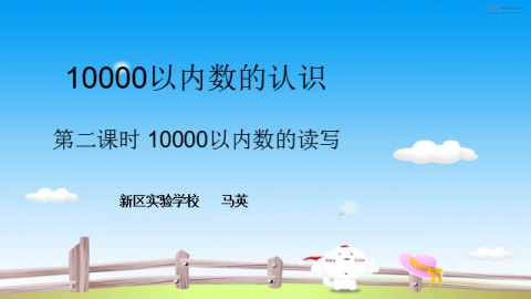 默认教学计划 