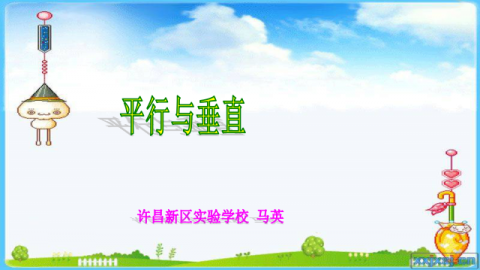 默认教学计划 