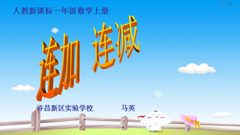 默认教学计划 