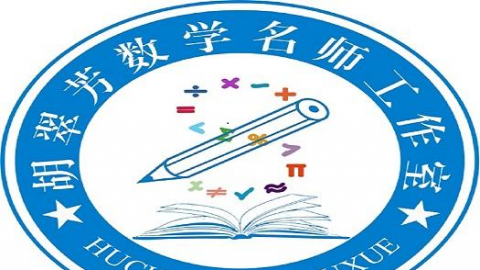 默认教学计划 