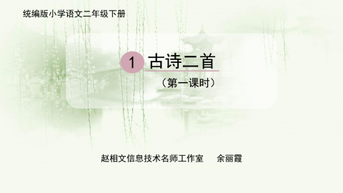 默认教学计划 