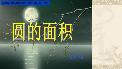 默认教学计划 