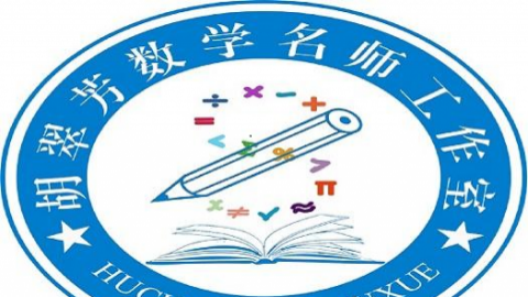 默认教学计划 