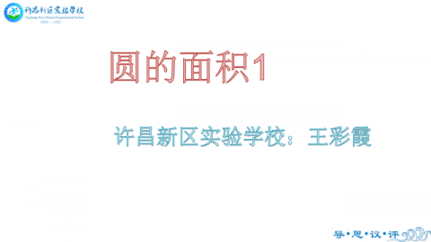 默认教学计划 