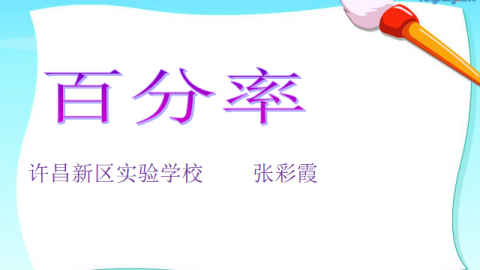 默认教学计划 