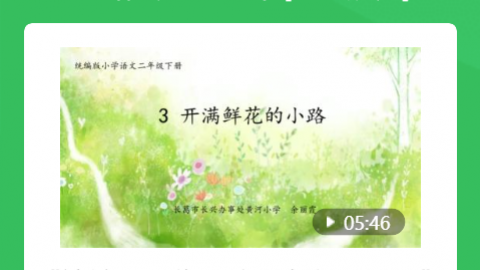 默认教学计划 