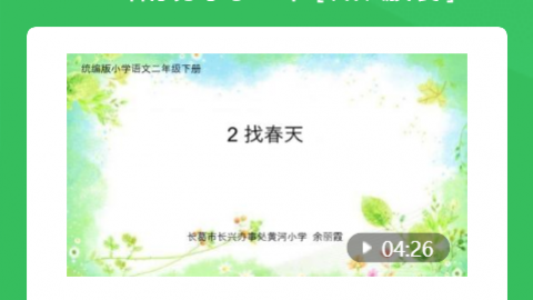 默认教学计划 