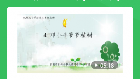 默认教学计划 
