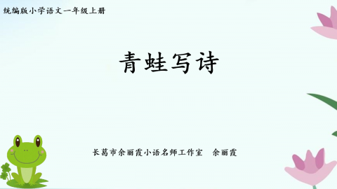 默认教学计划 