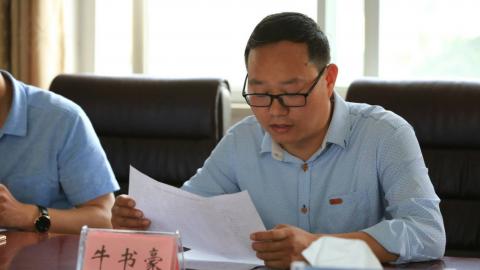 默认教学计划 