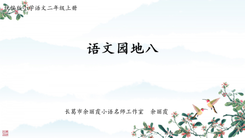默认教学计划 