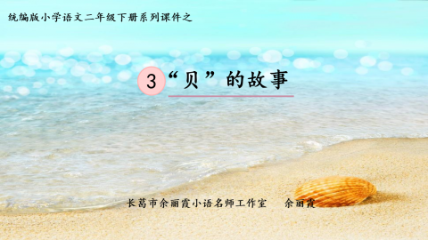 默认教学计划 