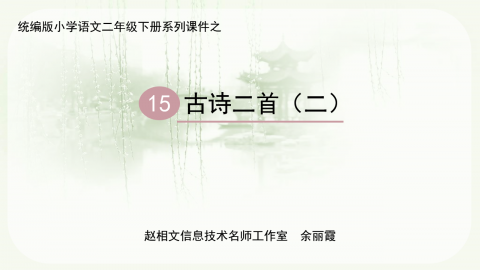 默认教学计划 