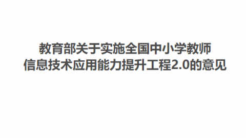 默认教学计划 