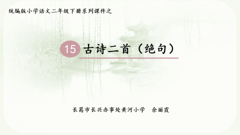 默认教学计划 