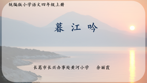 默认教学计划 