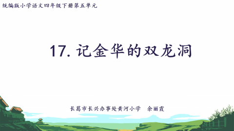默认教学计划 