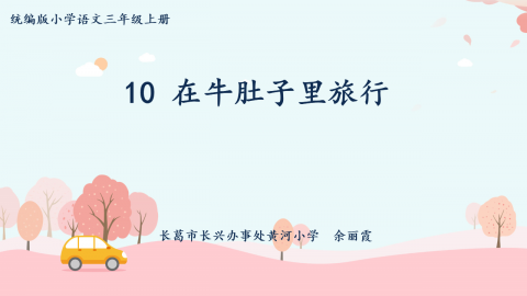 默认教学计划 