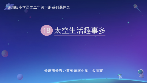 默认教学计划 
