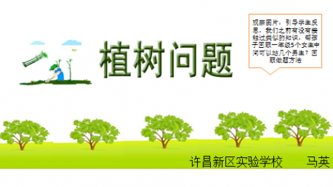 默认教学计划 